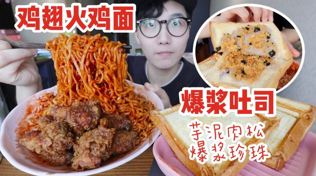 微博厨房大赛
